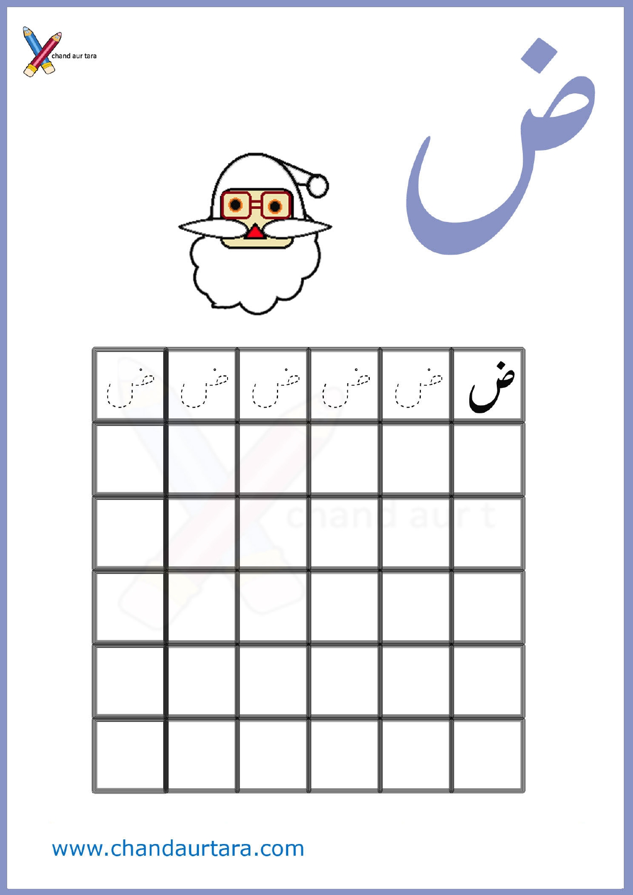 Writing Worksheets